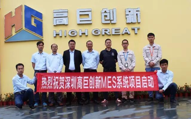 深圳效率科技助力深圳高巨創新無人機智造翱翔藍天