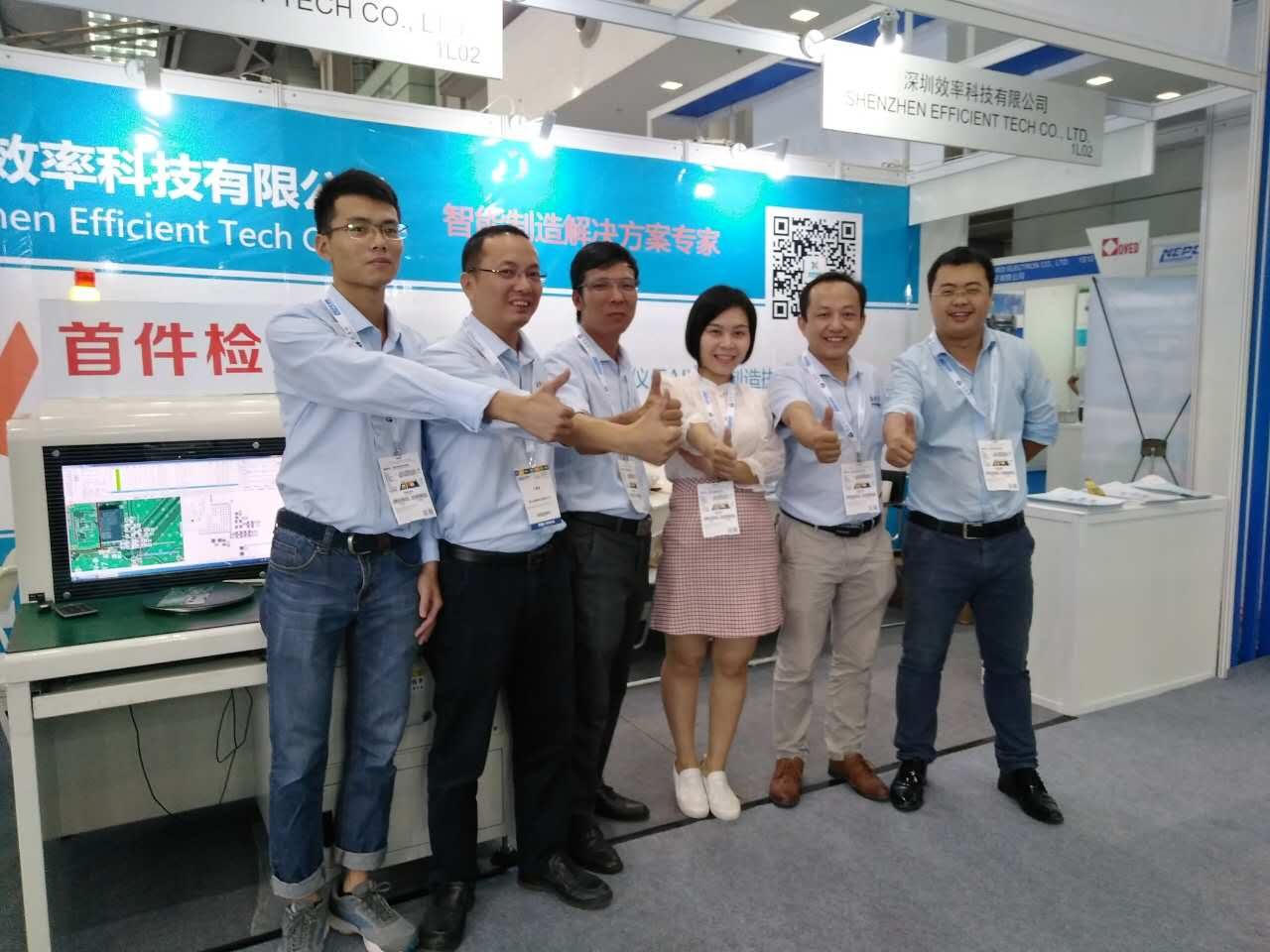 Nepcon China 2017,你來了嗎？