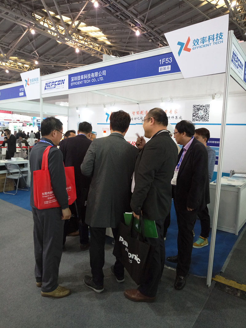 效率科技上海NEPCON China 2018展會(huì)