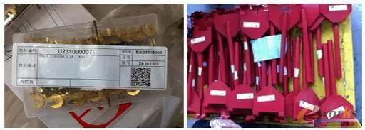 零件使用條碼技術